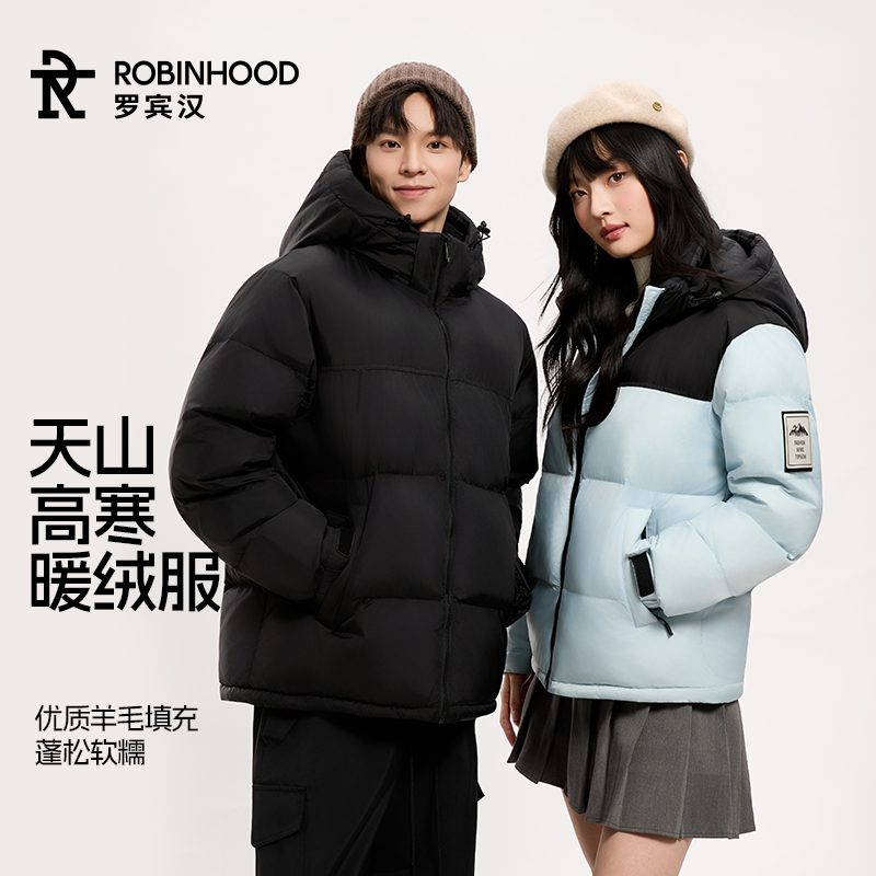 罗宾汉优选女棉服同款冬季保暖加厚拼色连帽羊毛棉情侣蓬松