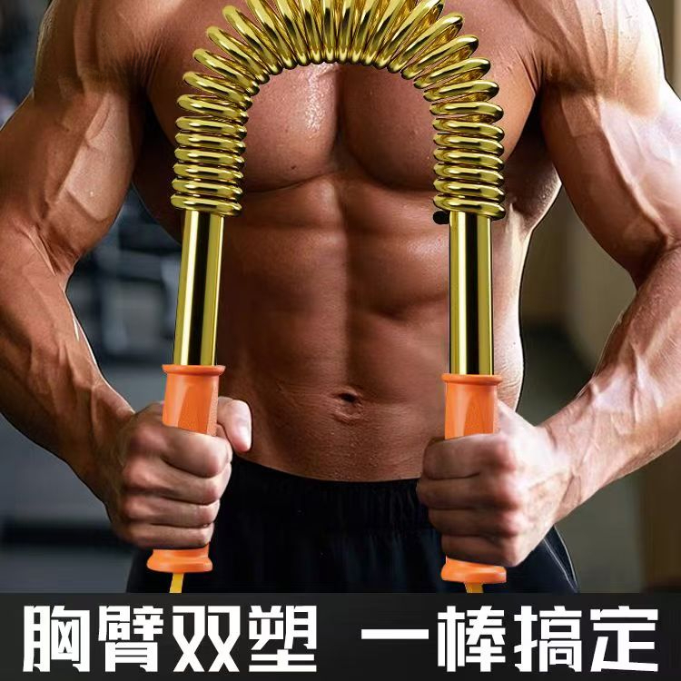 金色加强臂力器臂力棒锻炼腹肌减肥器材健身器10-60公斤臂力棒器