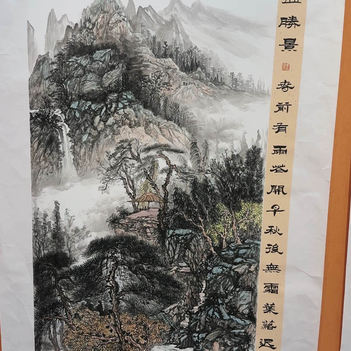 【闪购商品】国画书法作品欣赏，书法作品欣赏，书法