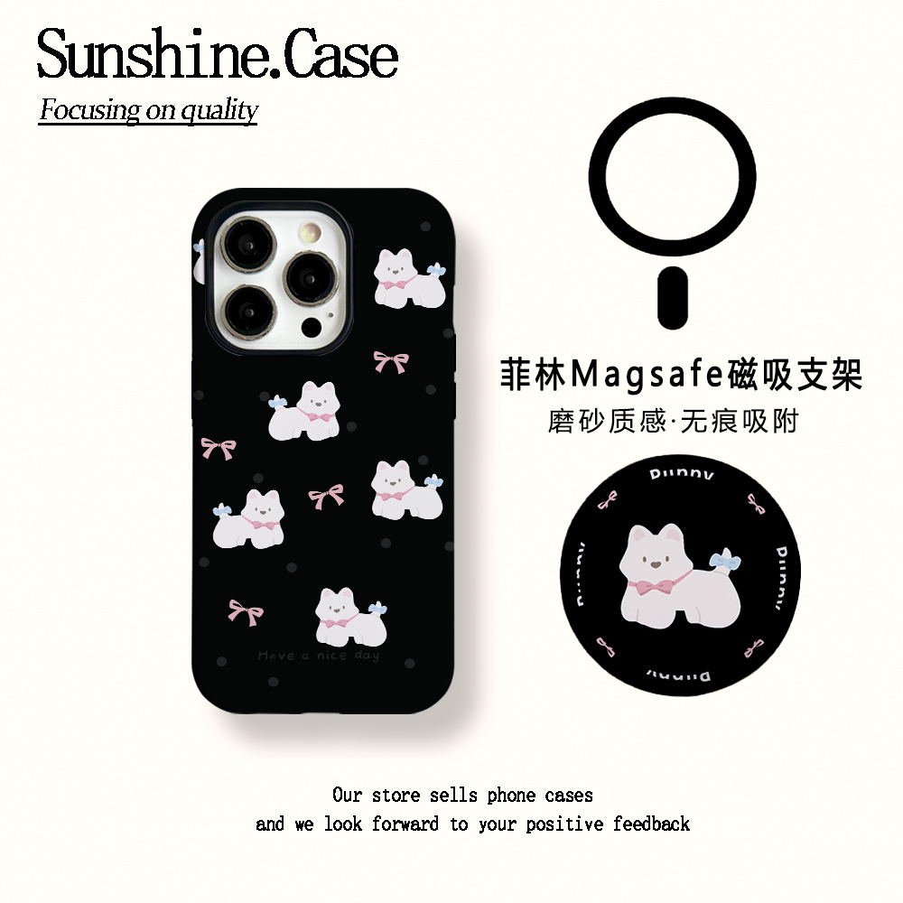 【磁吸菲林二合一】黑底白狗适用苹果17PROMAX/16/15防摔手机壳