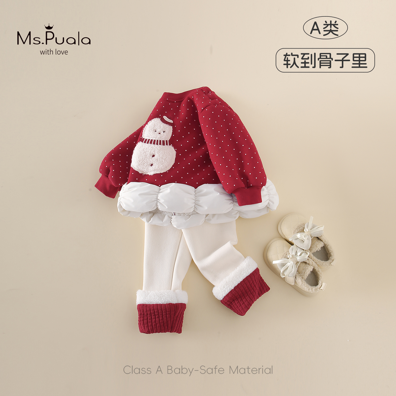 【MsPuala绯雪梦境】婴幼儿童套装女宝冬款加绒波点卫衣拜年两件套