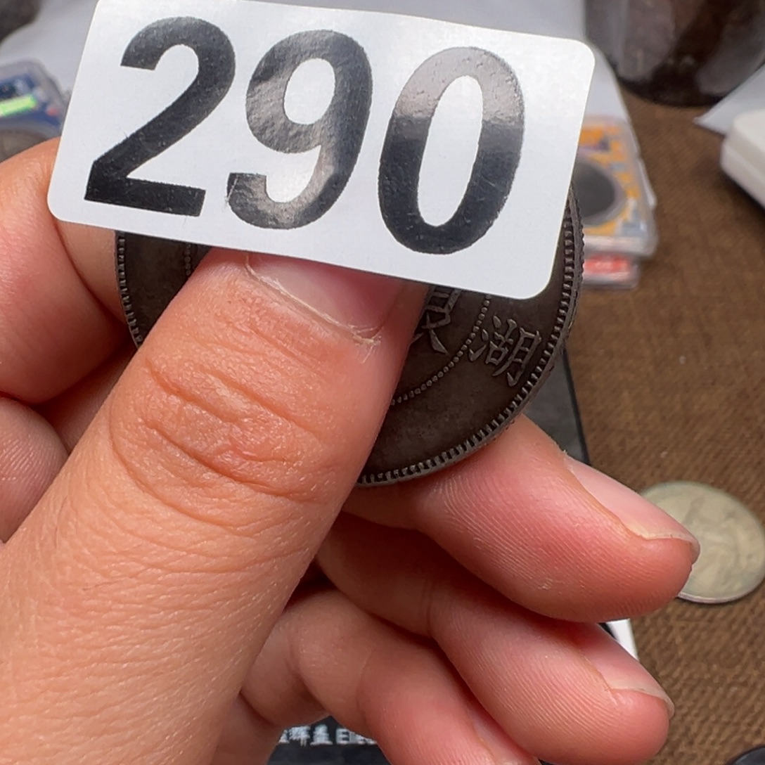 你不给别人的时间也要