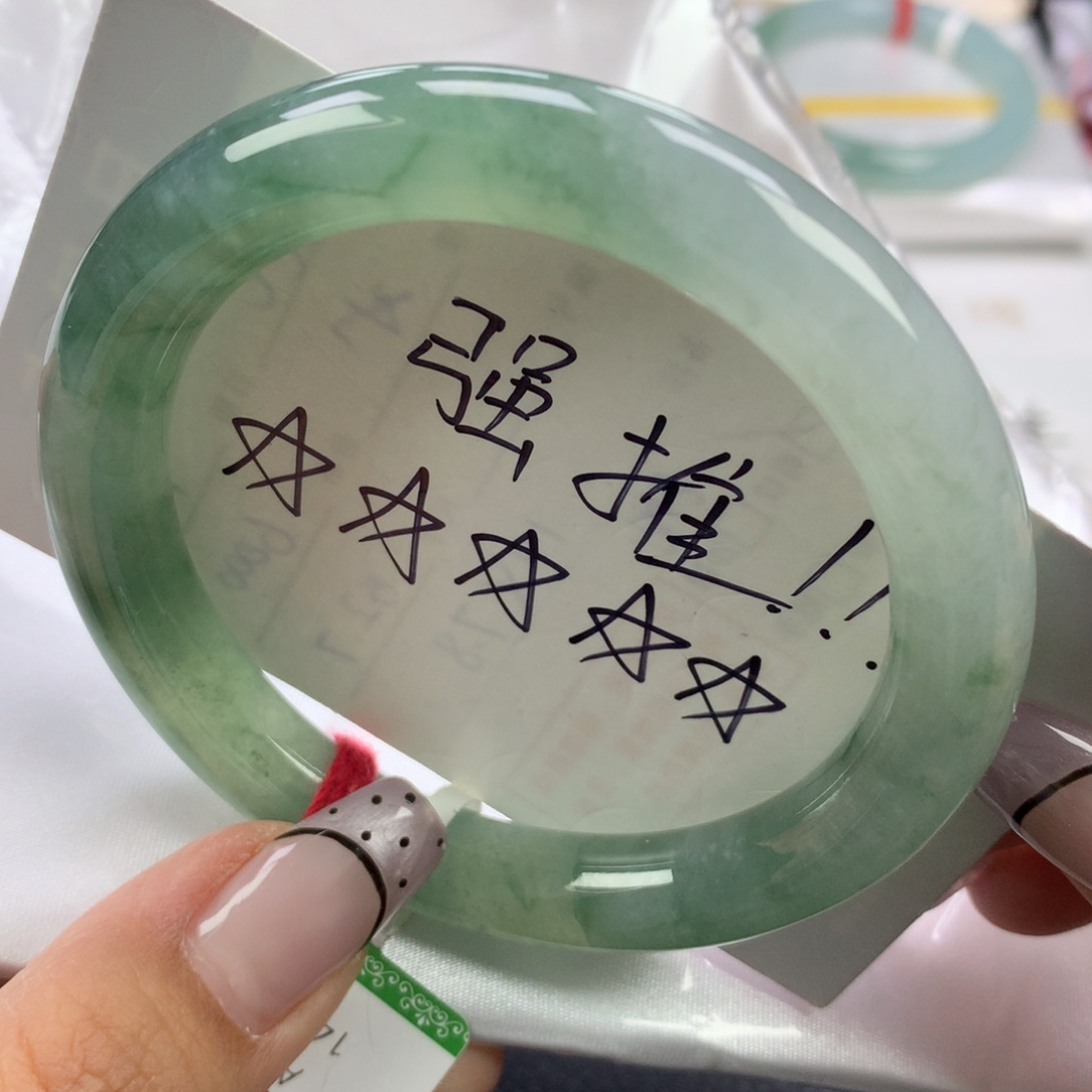 翡翠手镯未镶嵌57圆