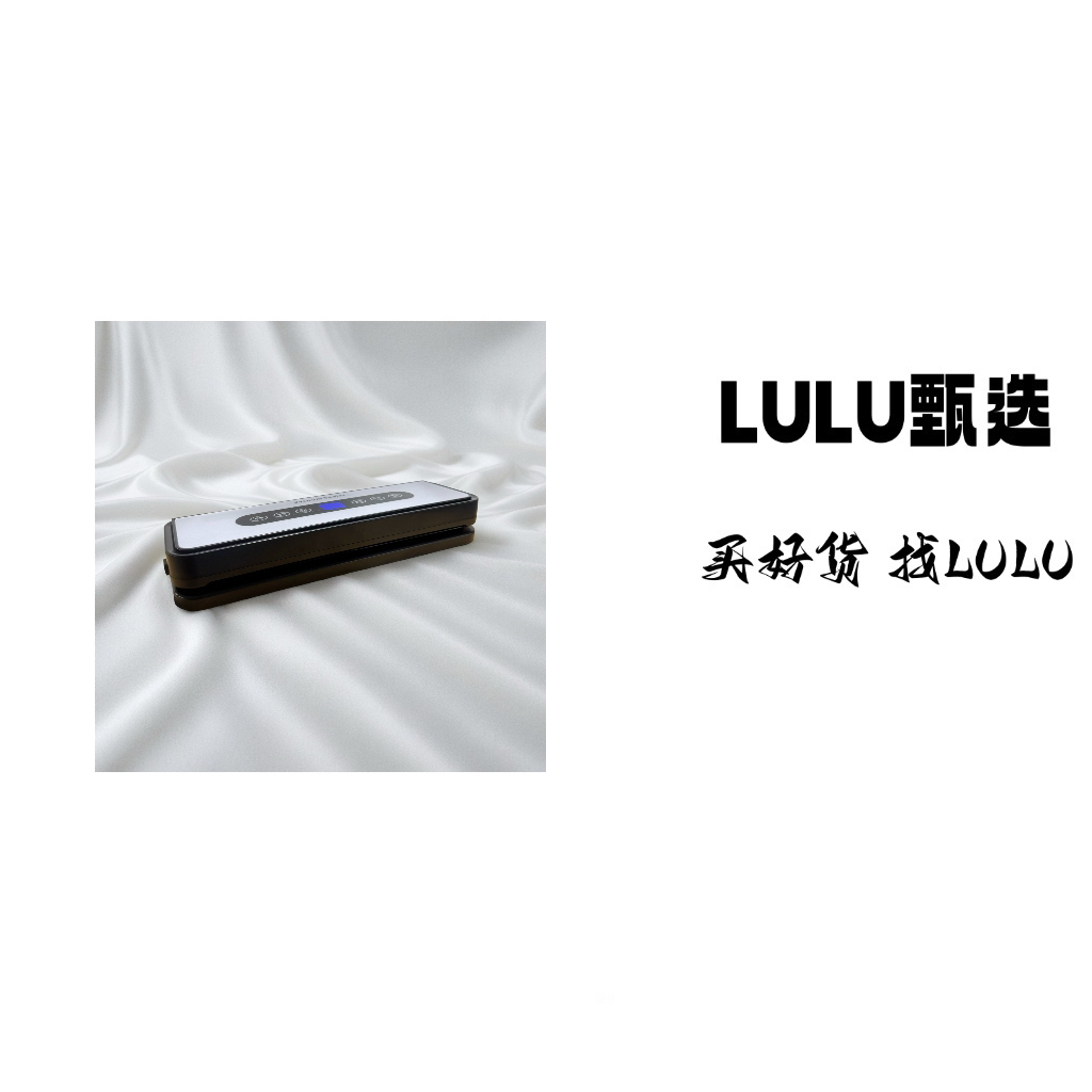 （TD-529）自动封口机 家用封口机