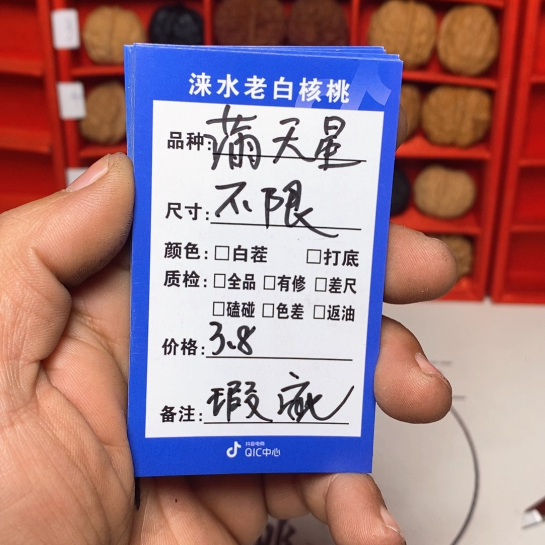 手串/手链核桃核桃111111111