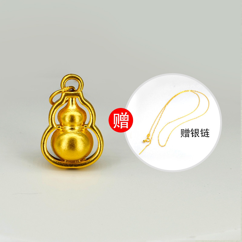 【莹莹专享】足金999葫芦 （赠银链） BP 90019