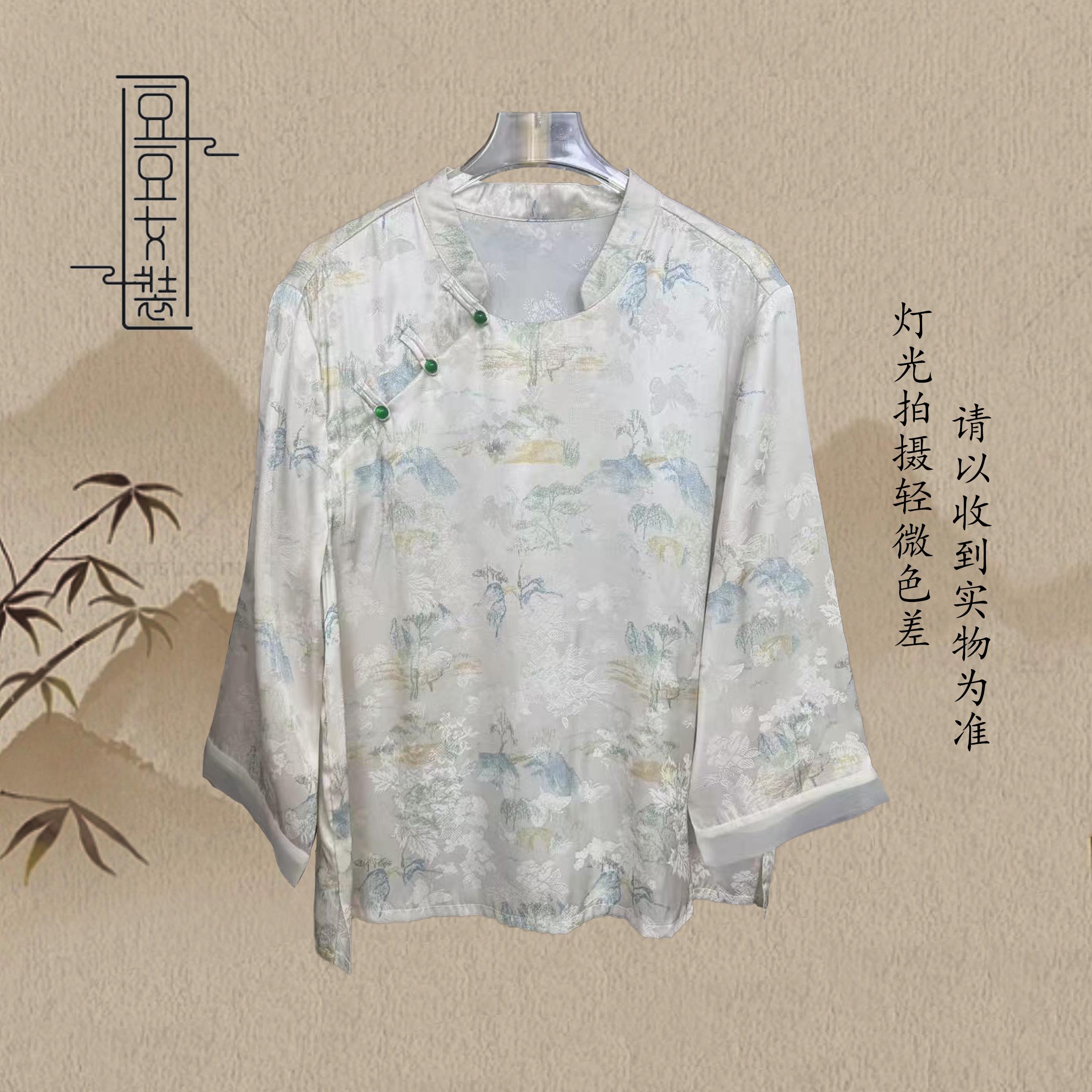 【碧波】国风新中式斜襟款时尚夏季气质小衫TZ1802