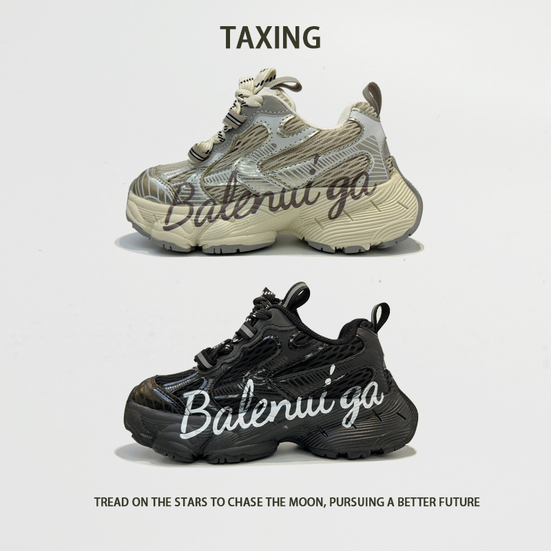 【踏星】儿童老爹鞋超轻四季款双网透气跑步鞋男女童软底时尚运动鞋