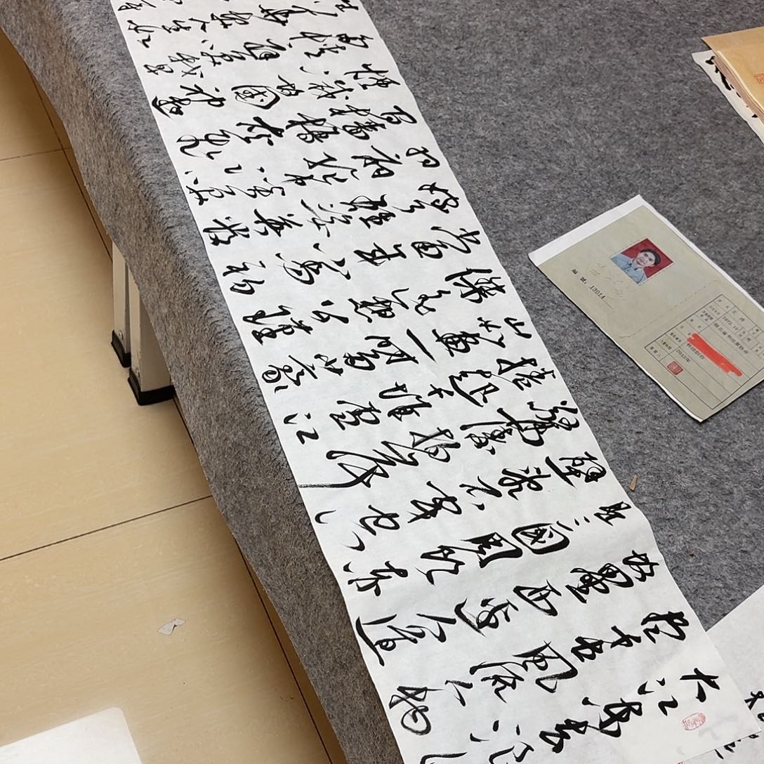 书法中书王涛138+34