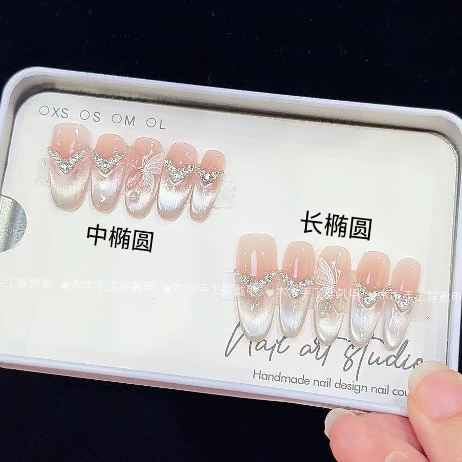 【星蝶冰露】新款法式微笑猫眼长款显白显气质纯手工穿戴甲美甲片