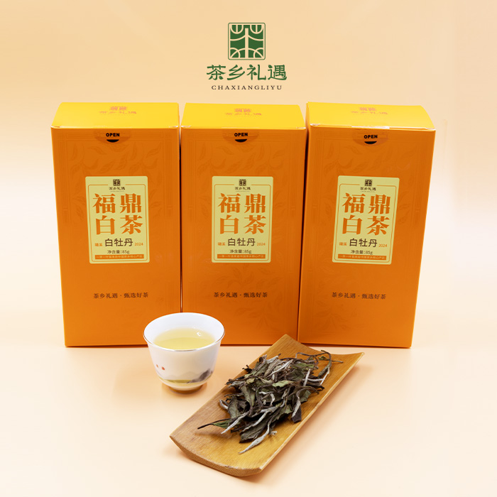 福鼎白茶2024年白牡丹85g-255g甄选好茶正品磻溪湖林核心产区