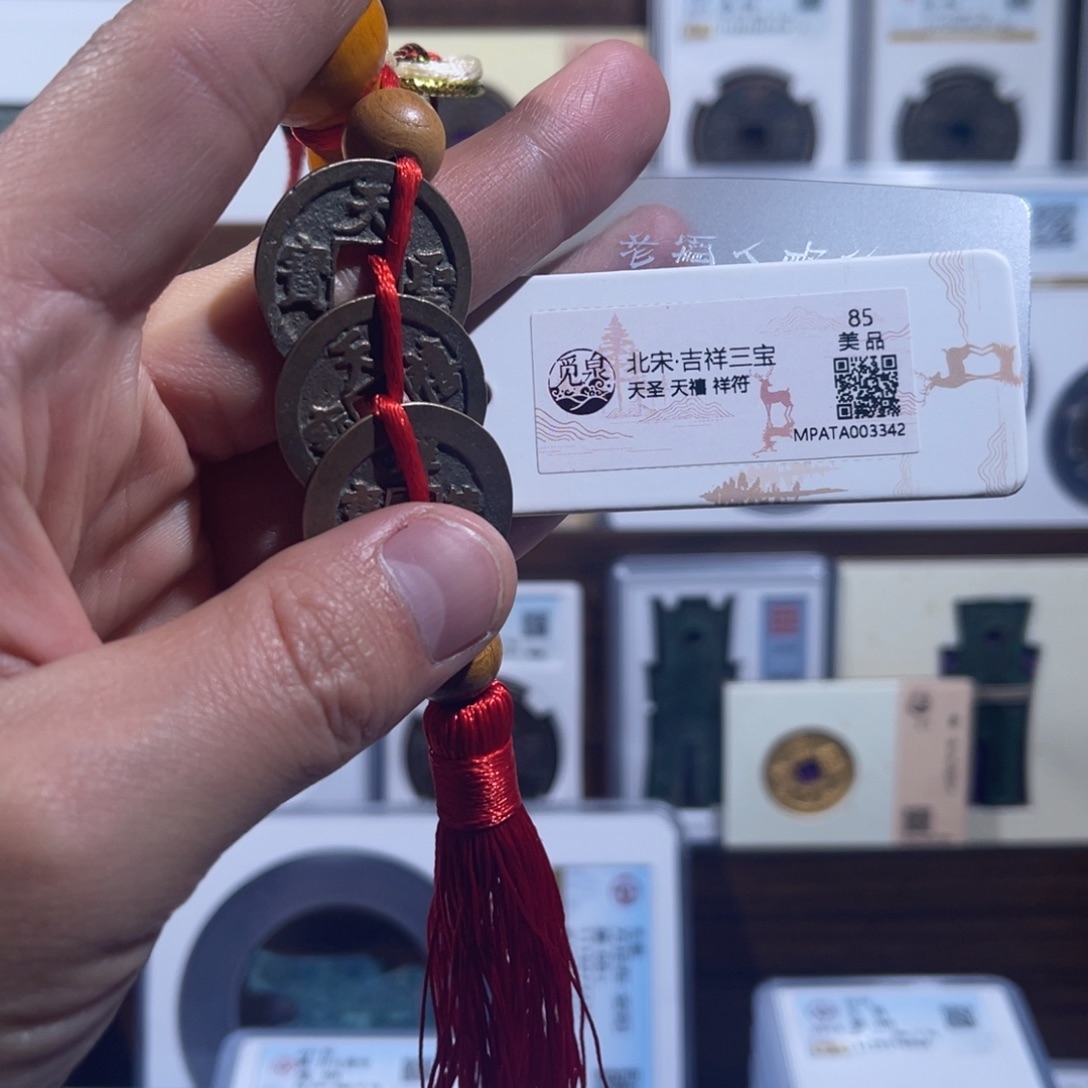 铜吉祥三宝福利盒子