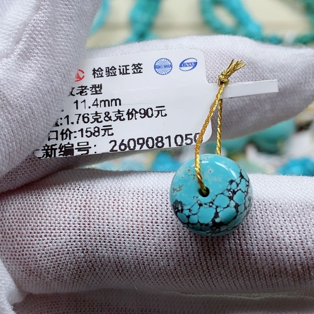 未镶嵌绿松石颈饰