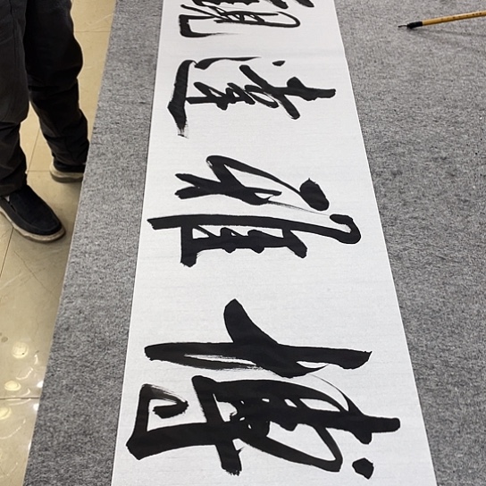 书法Lvqinzhenshufa