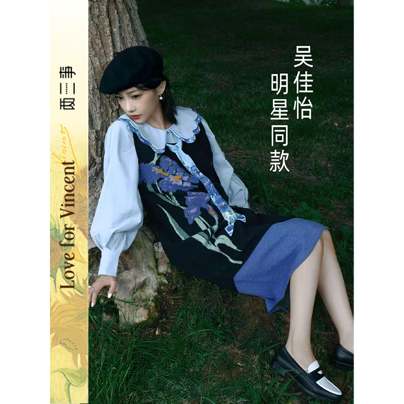 两三事梵高文艺 漫溯花音秋季新款花卉图案拼色背心裙针织连衣裙