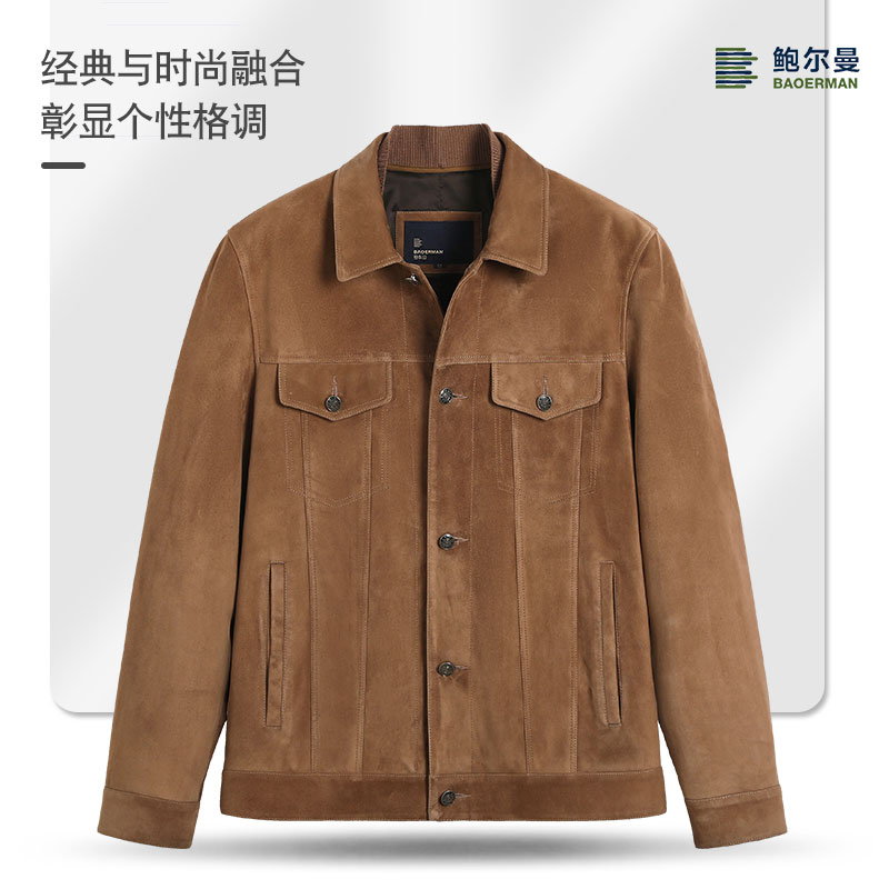 鲍尔曼BAOERMAN鲍尔曼羊皮反绒时尚外套春秋真皮皮衣克简约25211