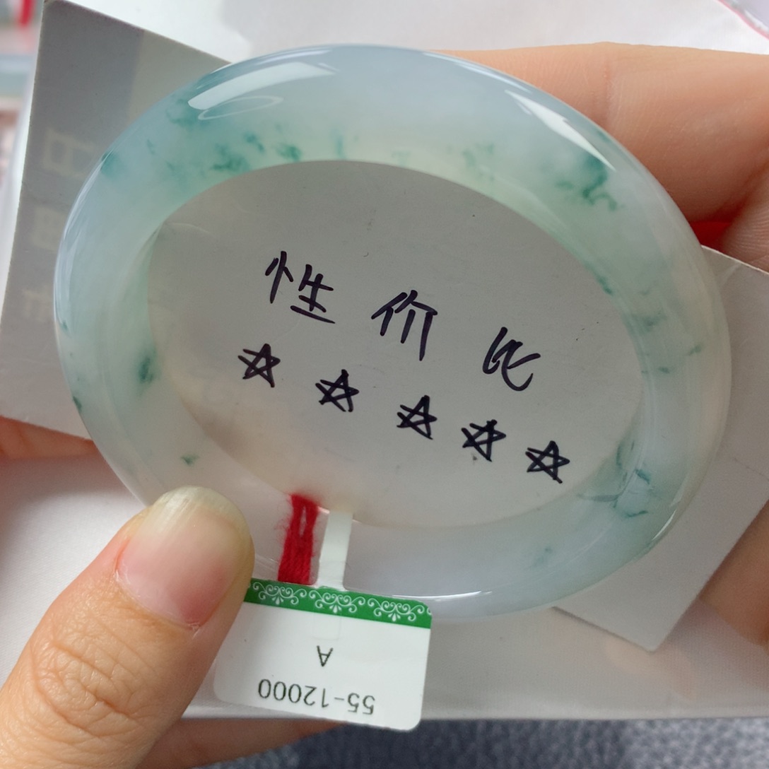 未镶嵌手镯翡翠缅甸天然翡翠A货55.7正