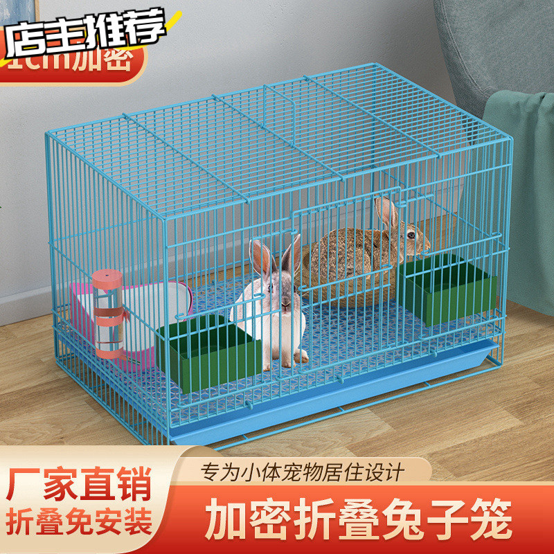 兔子笼家用特大号幼兔小兔笼荷兰猪笼小鼠笼龙猫笼室内带厕所兔笼