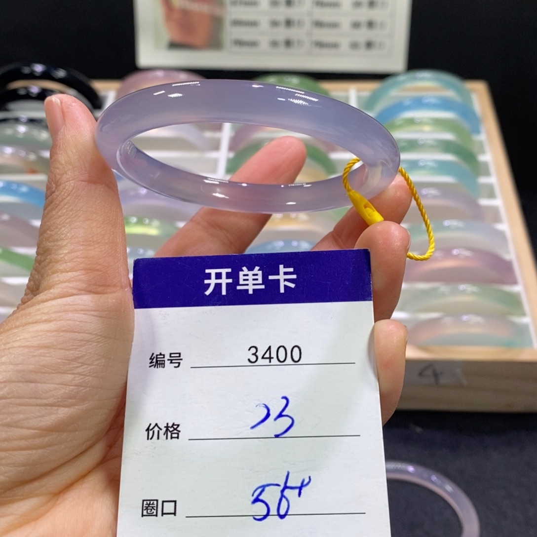 玛瑙/玉髓未镶嵌手镯3400