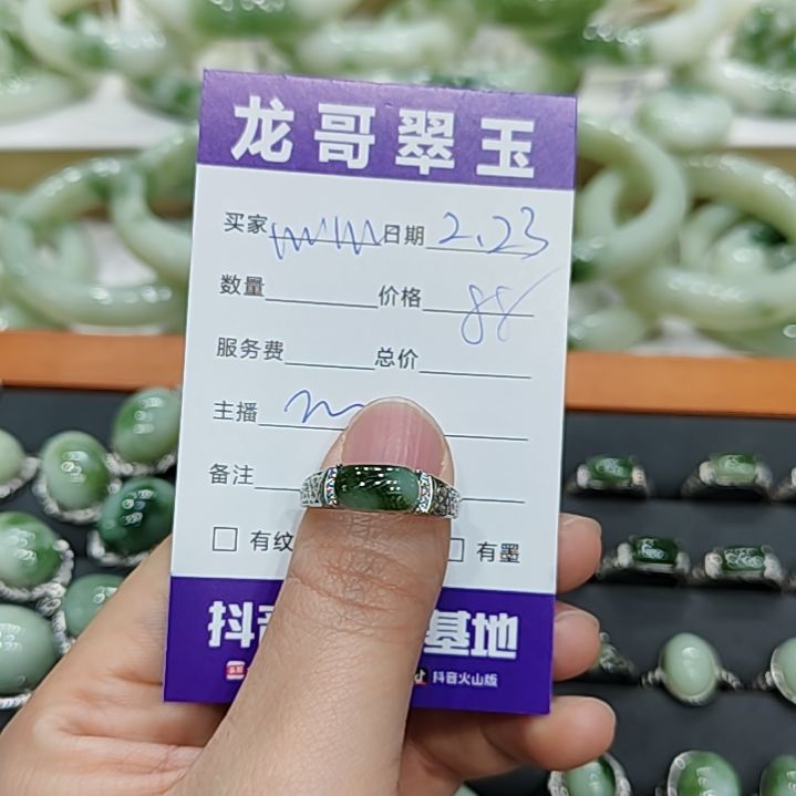 透闪石-蛇纹石玉戒指银S925镶嵌心**印