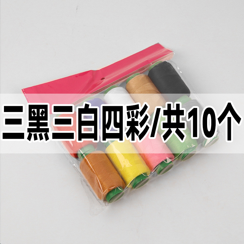 【3黑3白4彩】一共十卷厂家直发pe线大力马8编强拉力耐磨不掉色鱼线