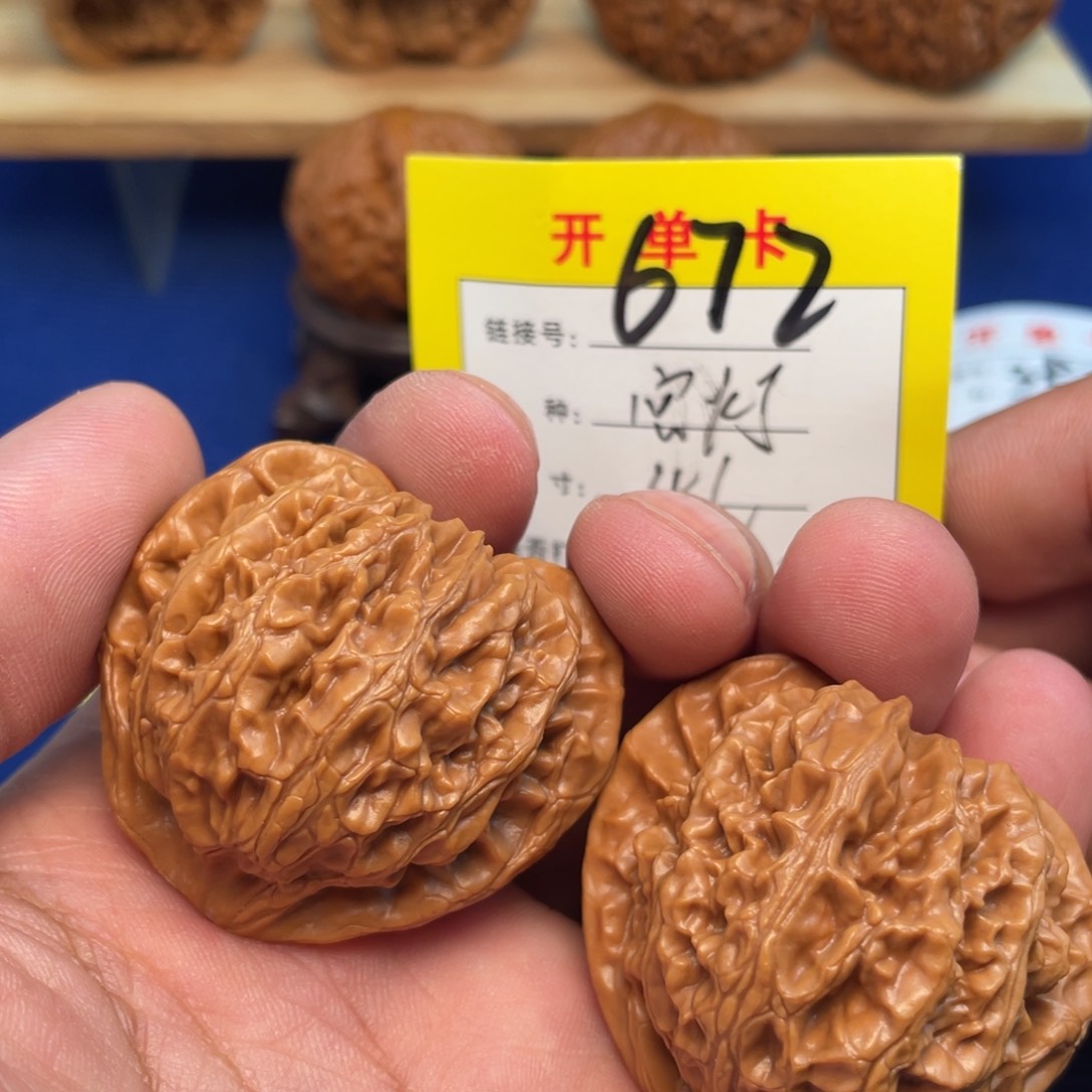 把件文玩核桃文玩