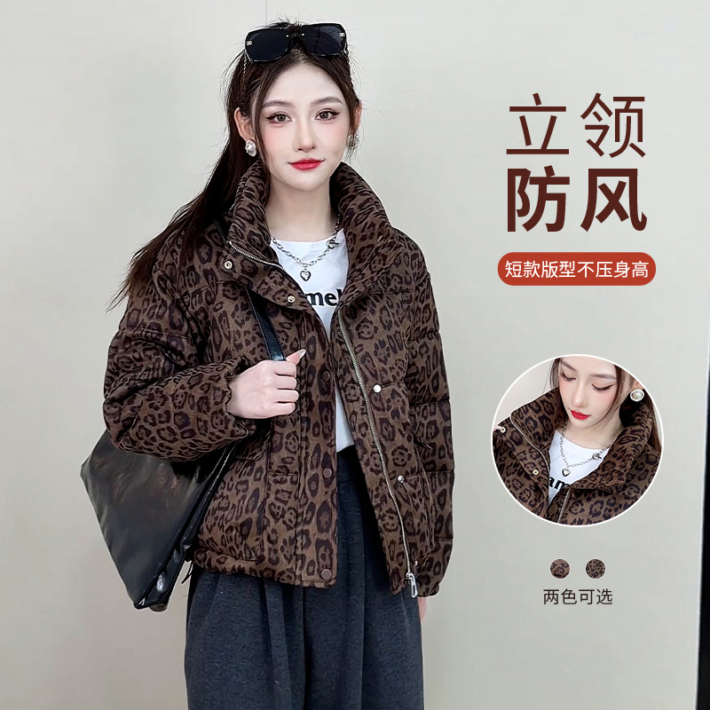 时髦豹纹立领短款棉服女2025冬季新款休闲小个子保暖棉衣加厚外套