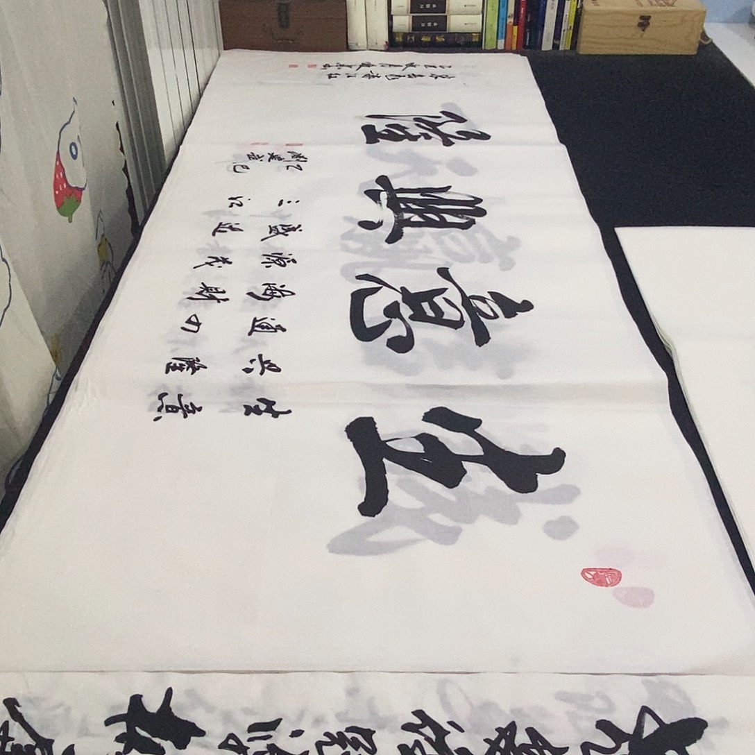 书法老师精品书法
