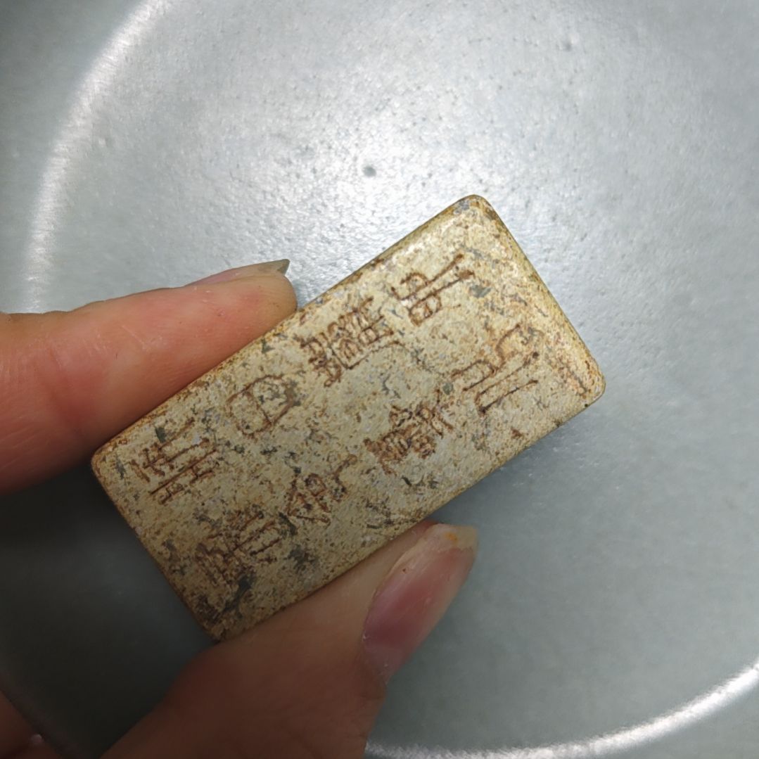 瓷片瓷器1111111111瓷器瓷器