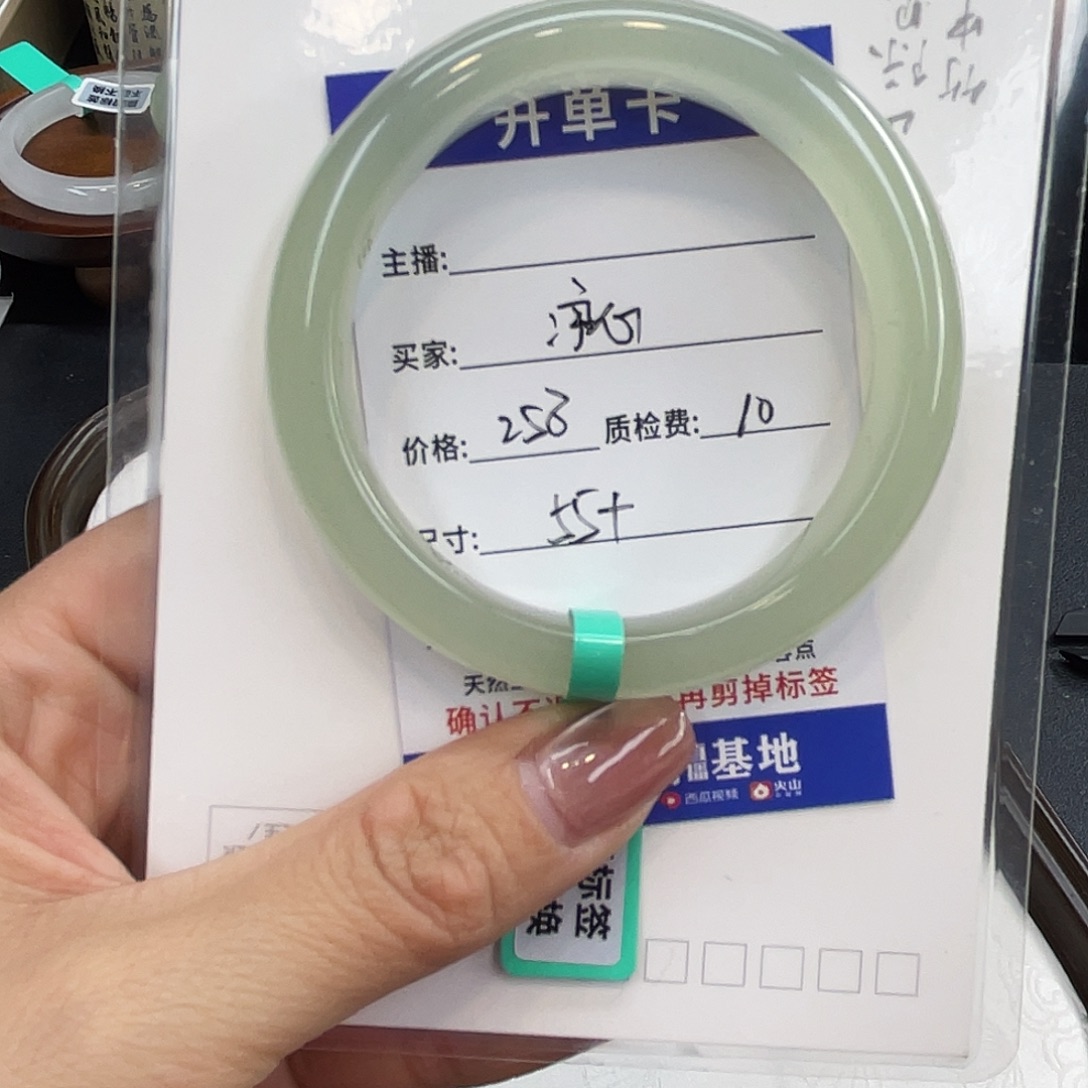 石英质玉未镶嵌手镯