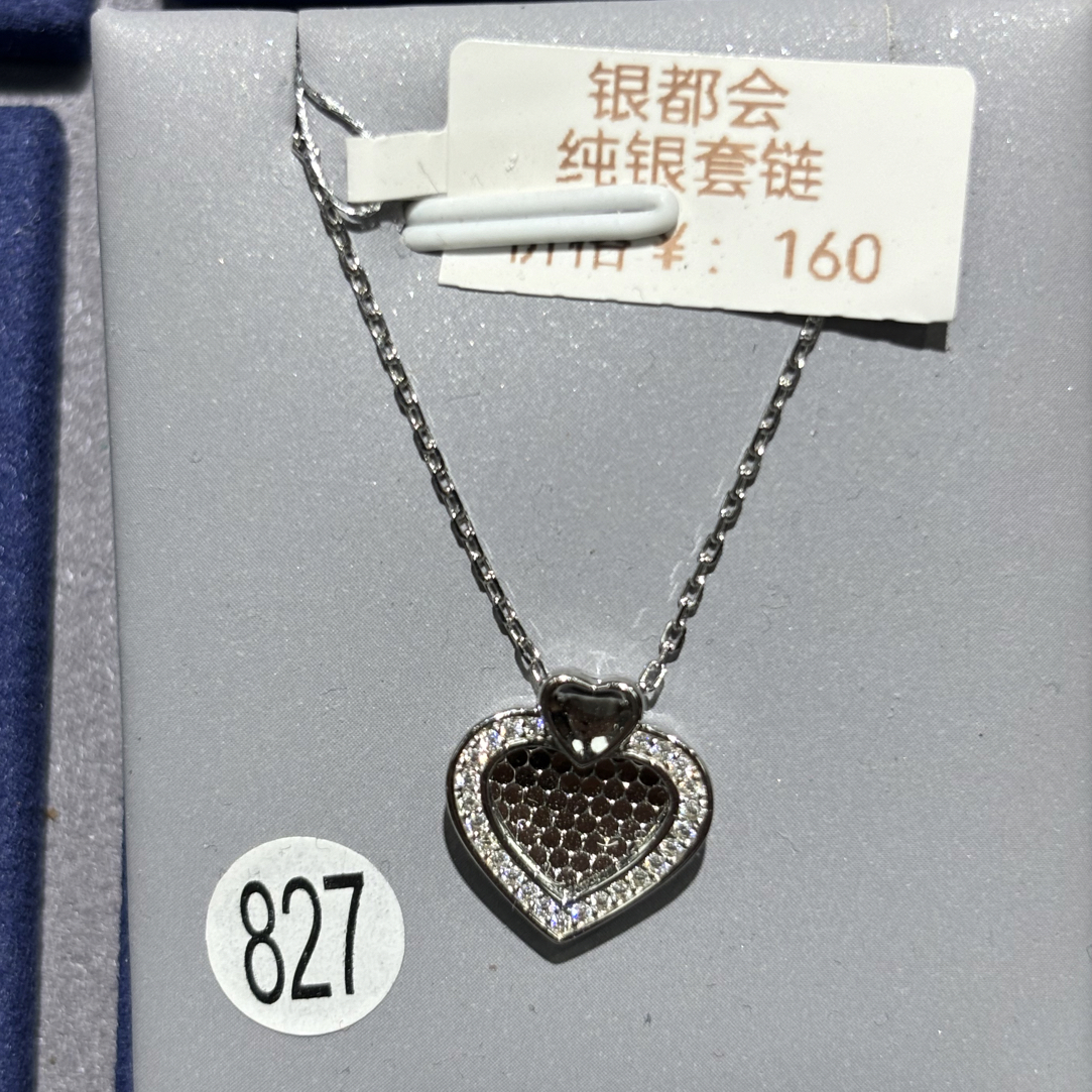 坠链均925银合成锆石 纯银龙鳞工艺爱心套链吊坠锁骨链银色轻奢