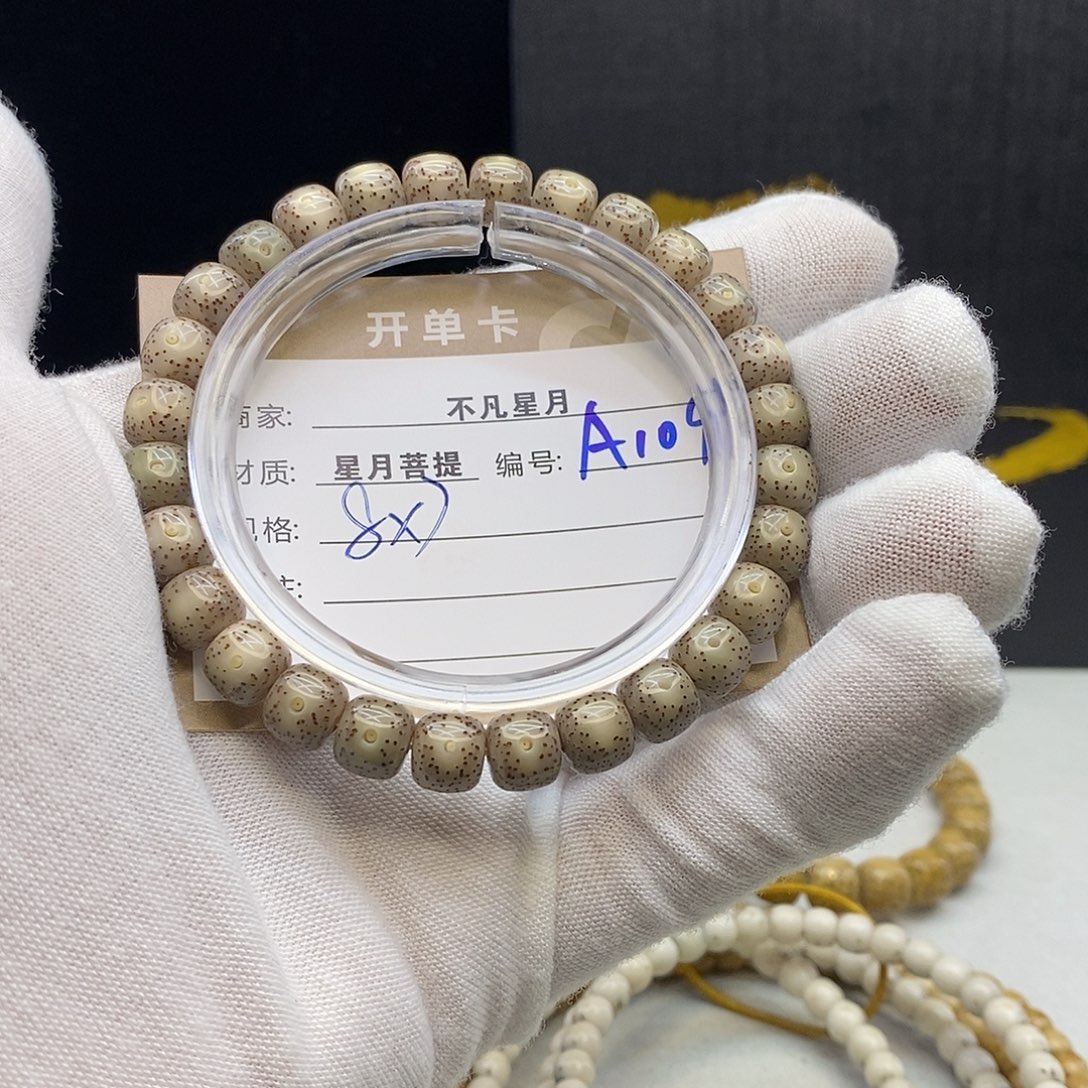 吊坠星月菩提11112222A109