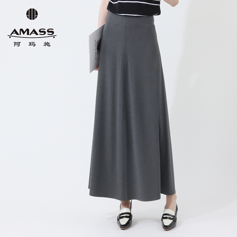 阿玛施AMASS女装四季款时尚百搭垂坠感纯色中长款半身裙子5200502