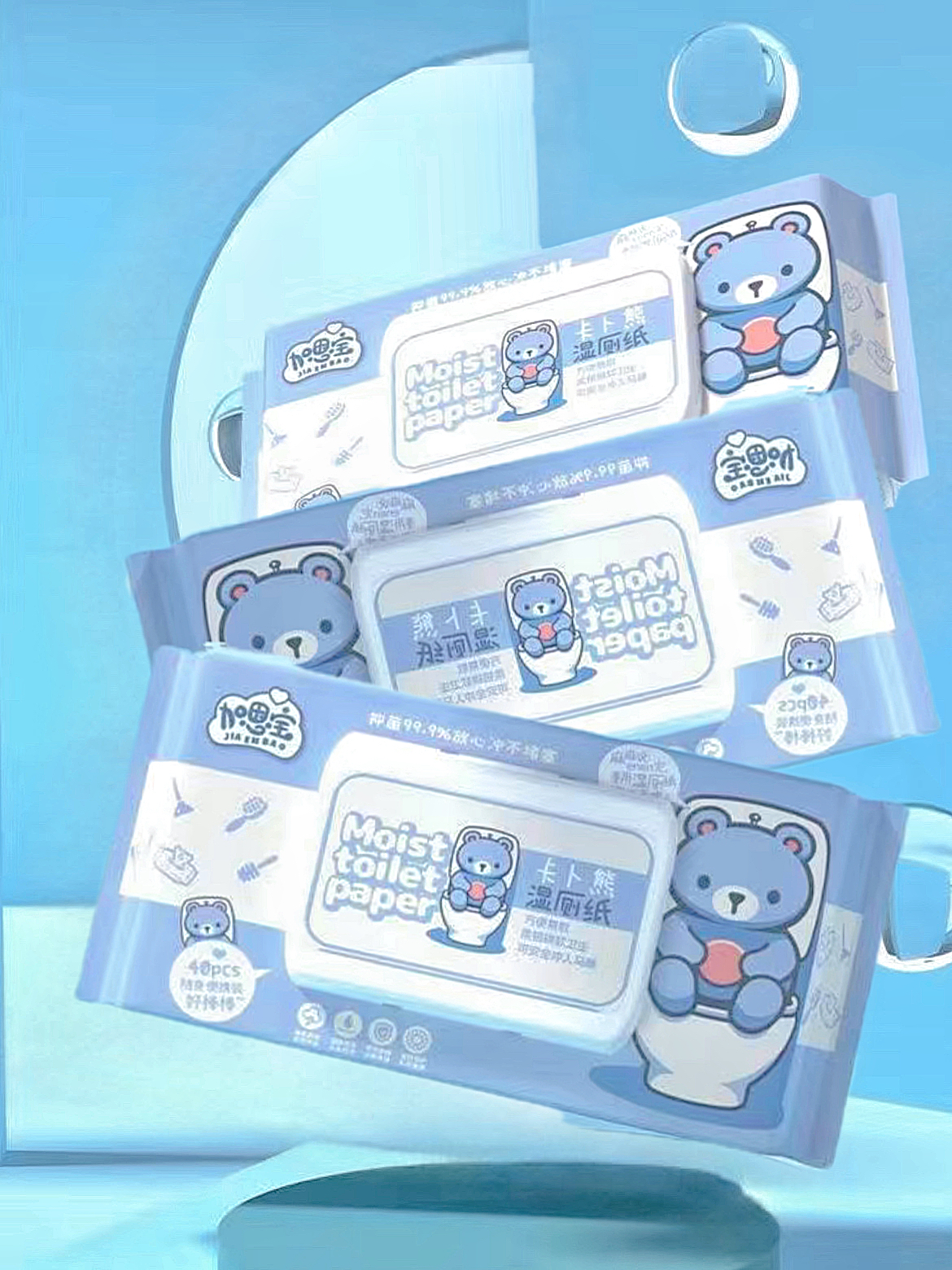 可溶解湿厕纸清洁家庭装纯水湿厕纸