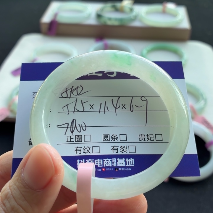 未镶嵌手镯翡翠翡翠