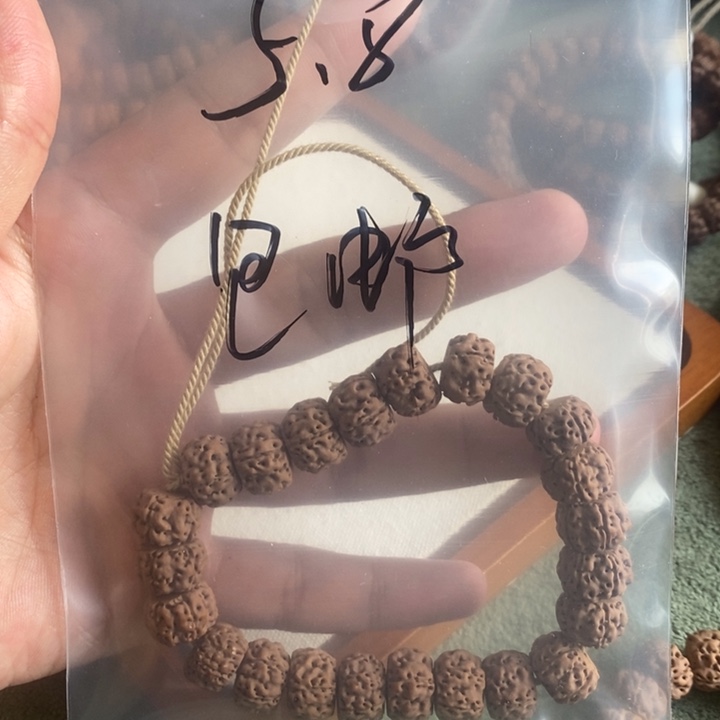 金刚菩提吊坠来来看看咯