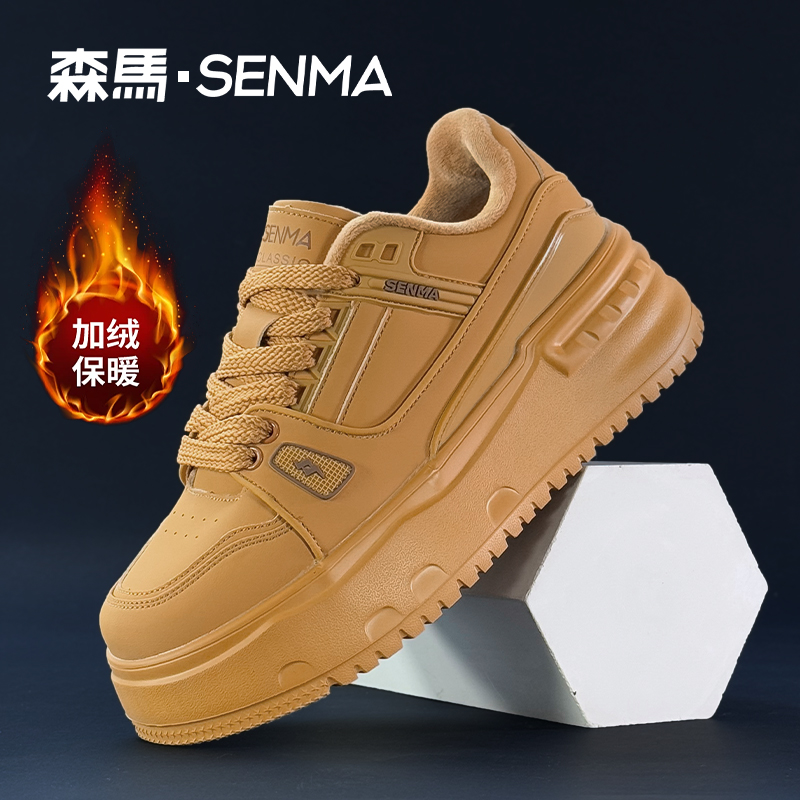 SENMA/森马2025冬款新款时尚棉鞋加绒保暖休闲板鞋厚底增高百搭潮