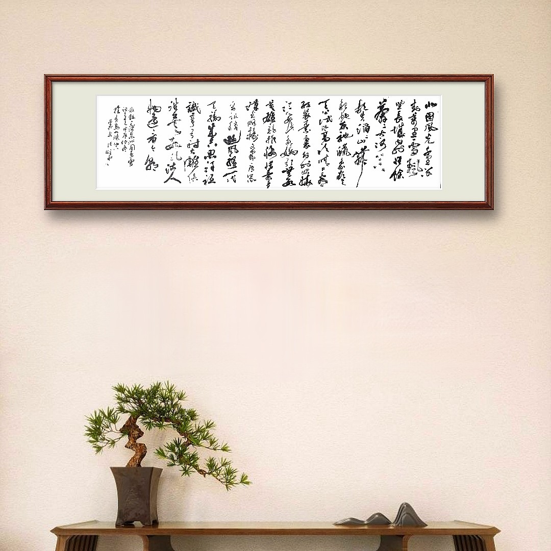 张老师作品，陋室铭四尺对开，软宣纸无装裱