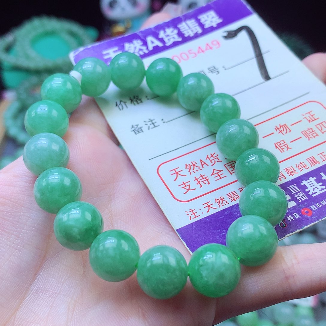 毛衣链未镶嵌翡翠11+