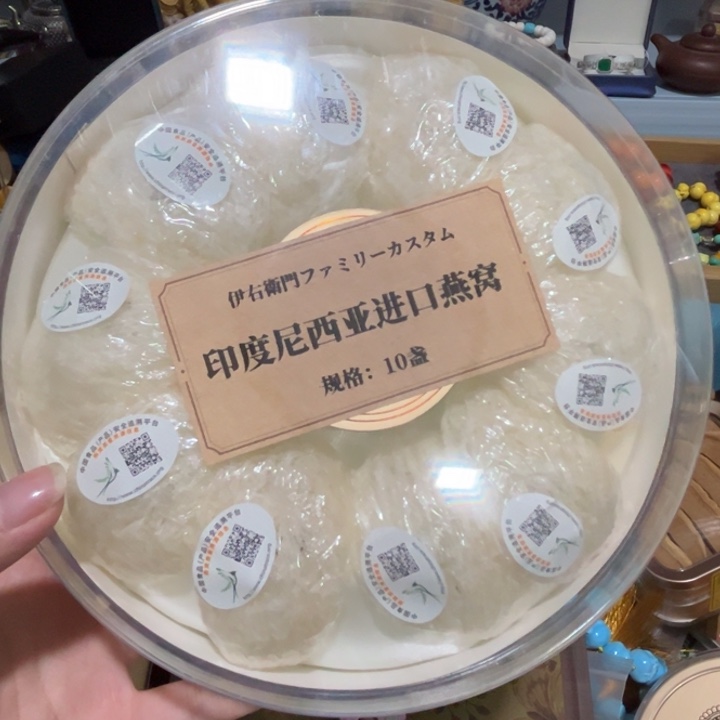 绿泥——————————————————————