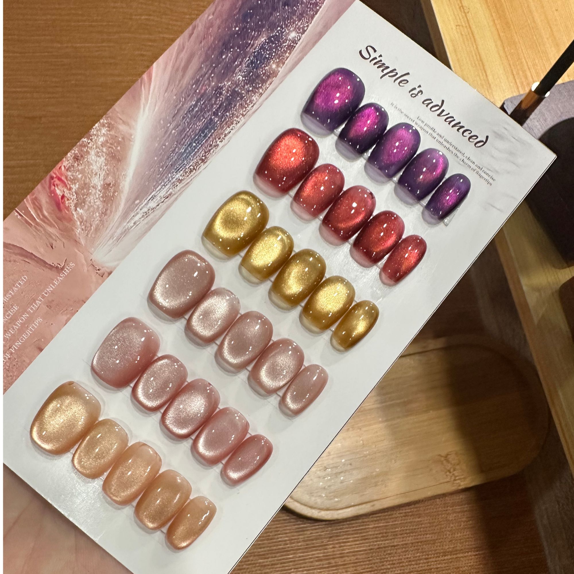 【娜姐专属】细磁绸缎玻璃珠猫眼夏季显白流行色猫眼胶