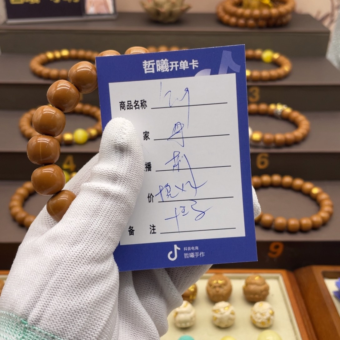 猴头核桃手串母****局啦啦啦啦啦啦啦啦