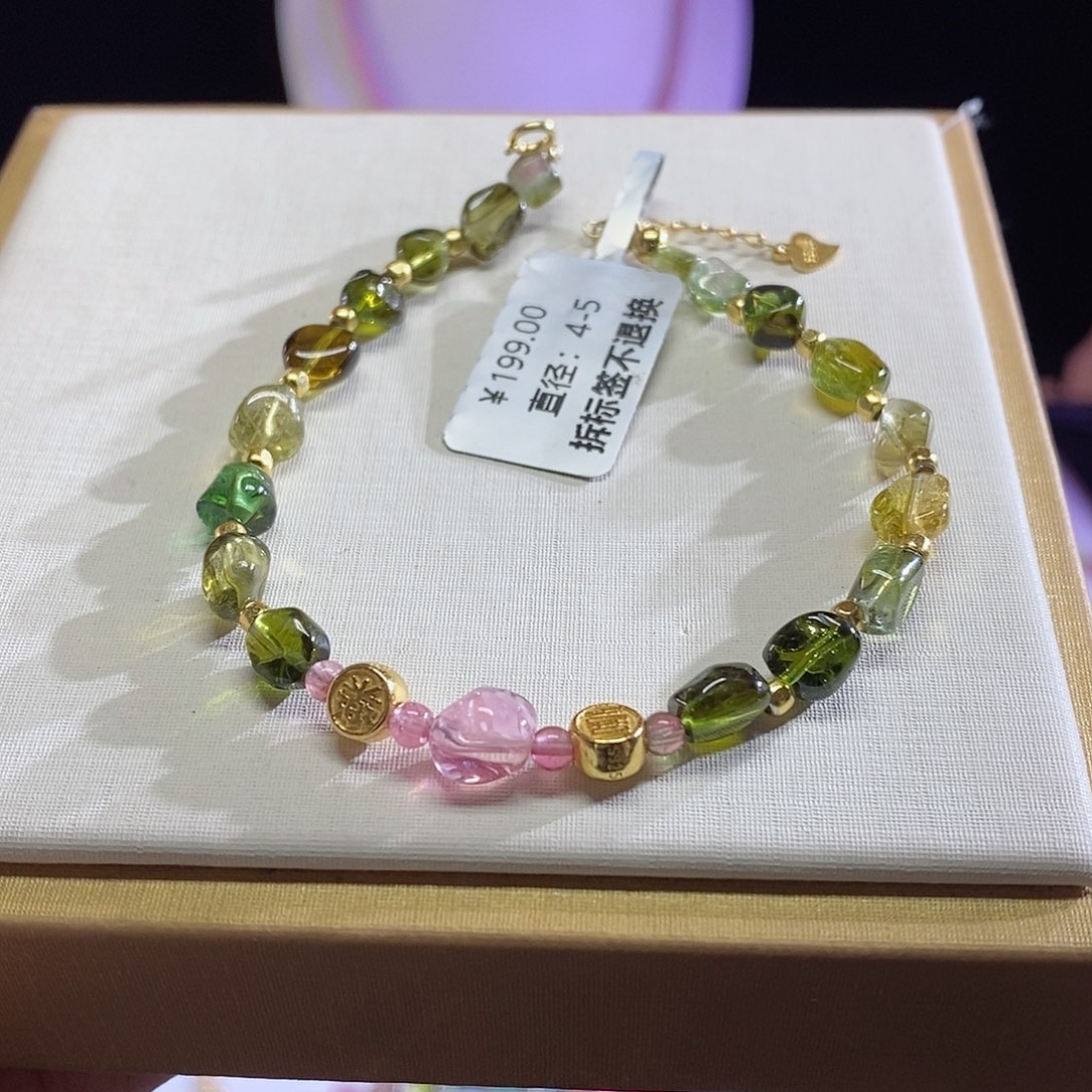 碧玺手链未镶嵌随形