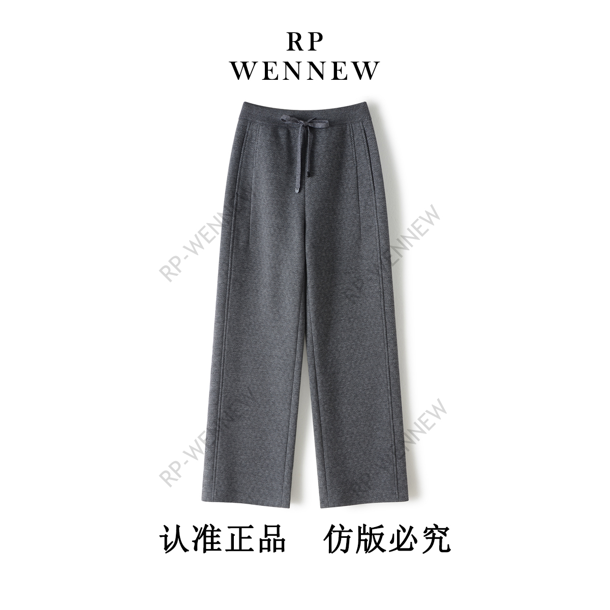 WENNEW25女士秋冬显瘦百搭经典休闲棋盘格抗皱天丝羊毛直筒裤K267