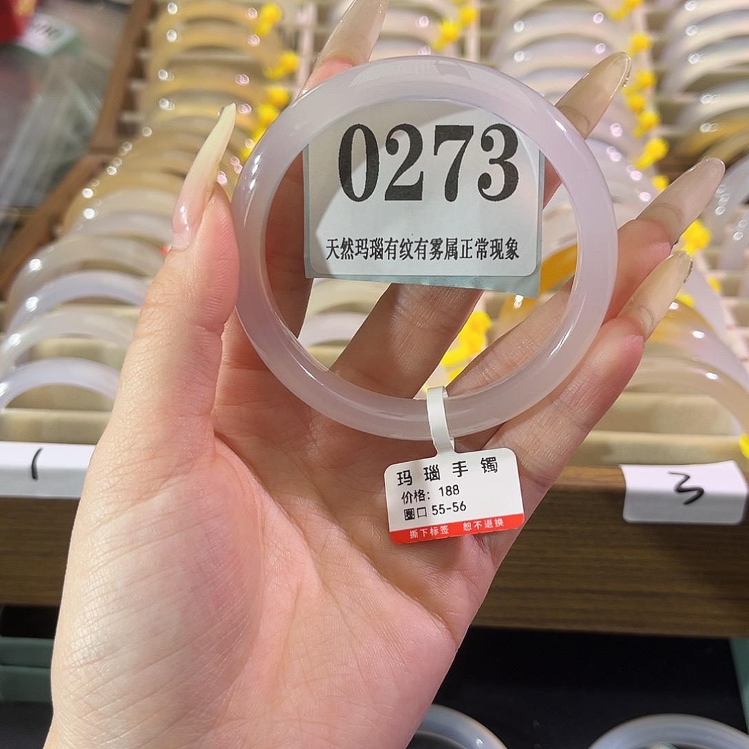 王***糖玛瑙/玉髓未镶嵌手镯