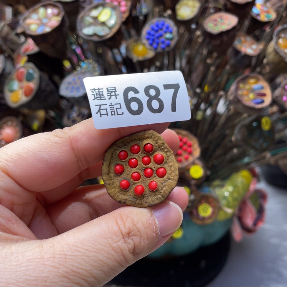 核桃木/黑胡桃（胡桃木）如***嘛687