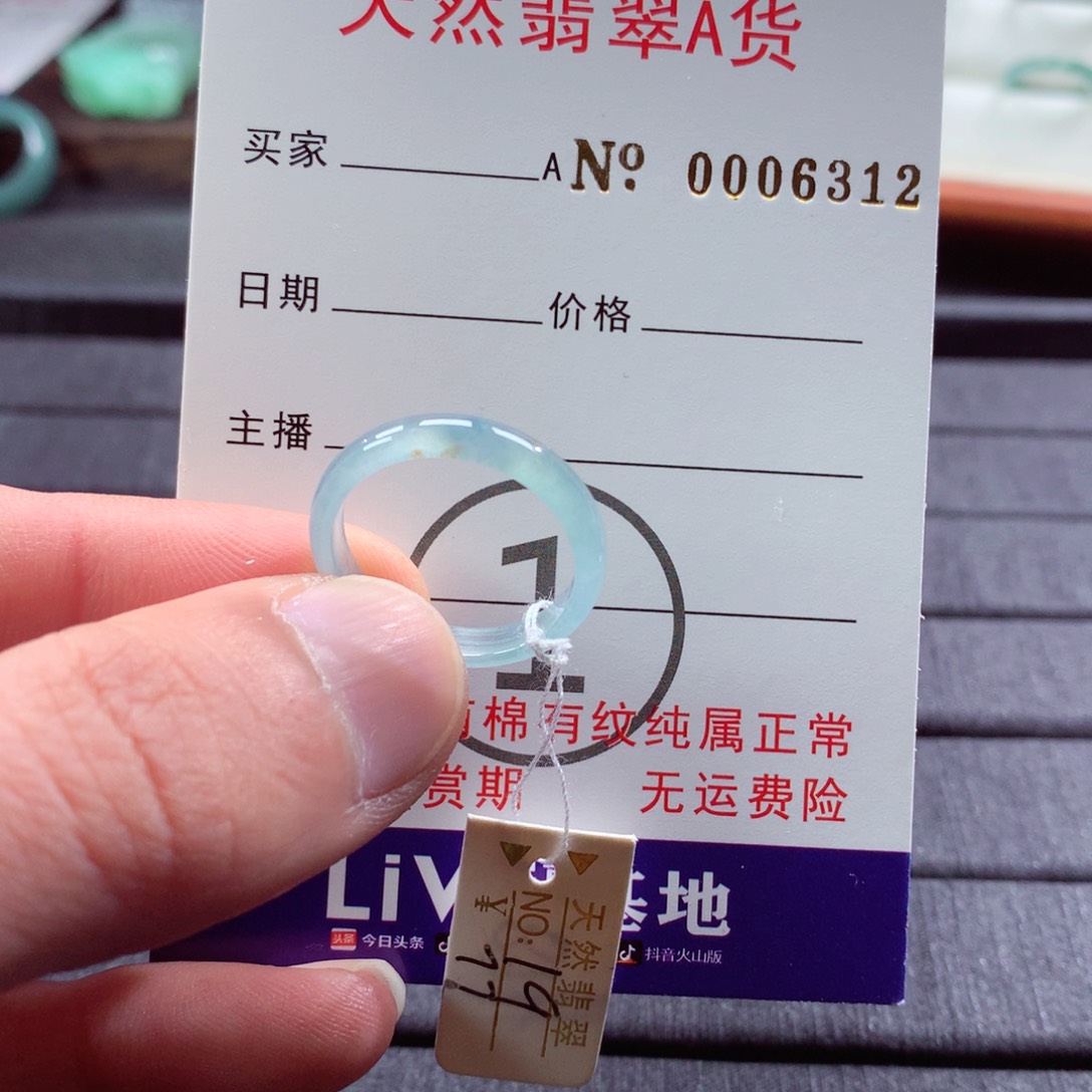 翡翠未镶嵌戒指翡翠戒指