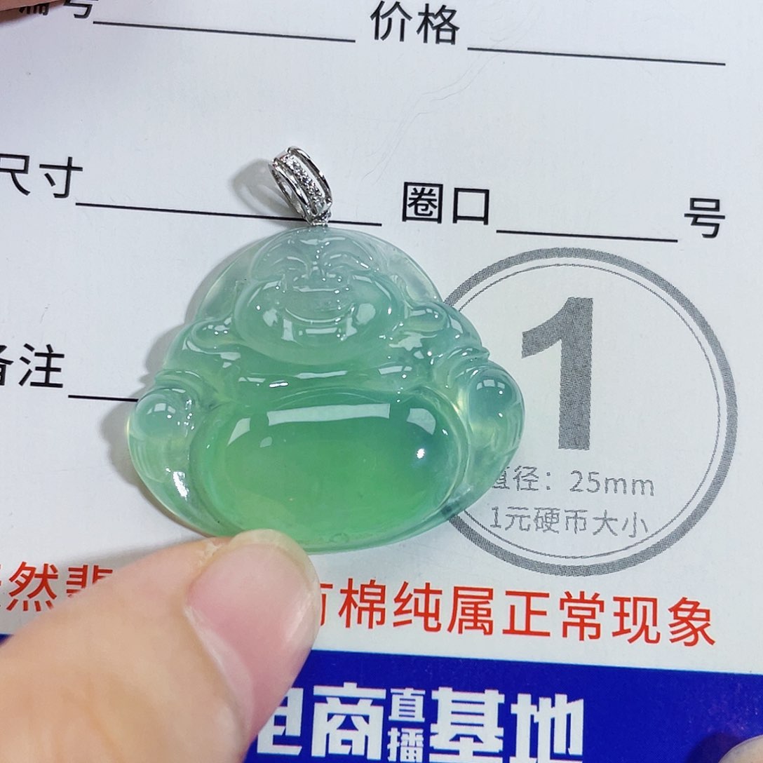 颈饰18K金镶嵌翡翠吊坠