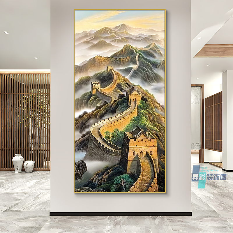 万里长城玄关装饰画新中式入户走廊过道挂画高档大气磅礴办公室画