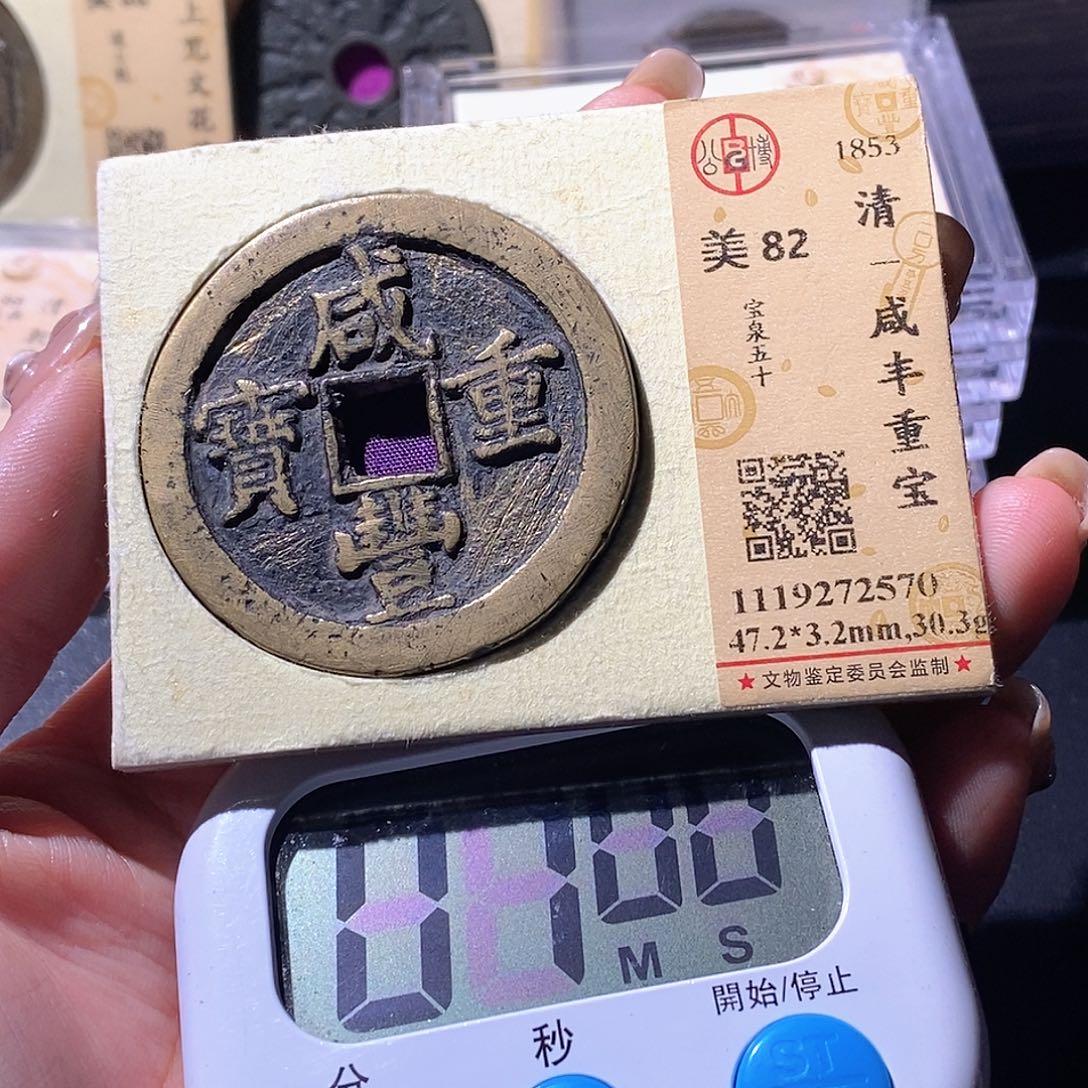 X***.铜觅泉古钱币 小微